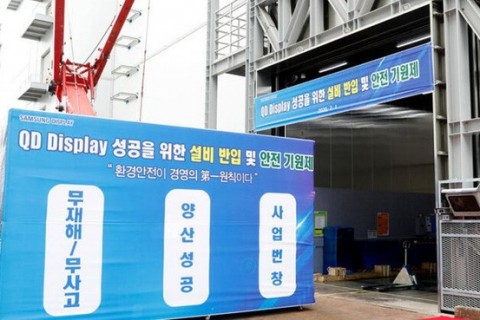 Vị trí dẫn đầu về TV OLED của LG đang bị Samsung thách thức